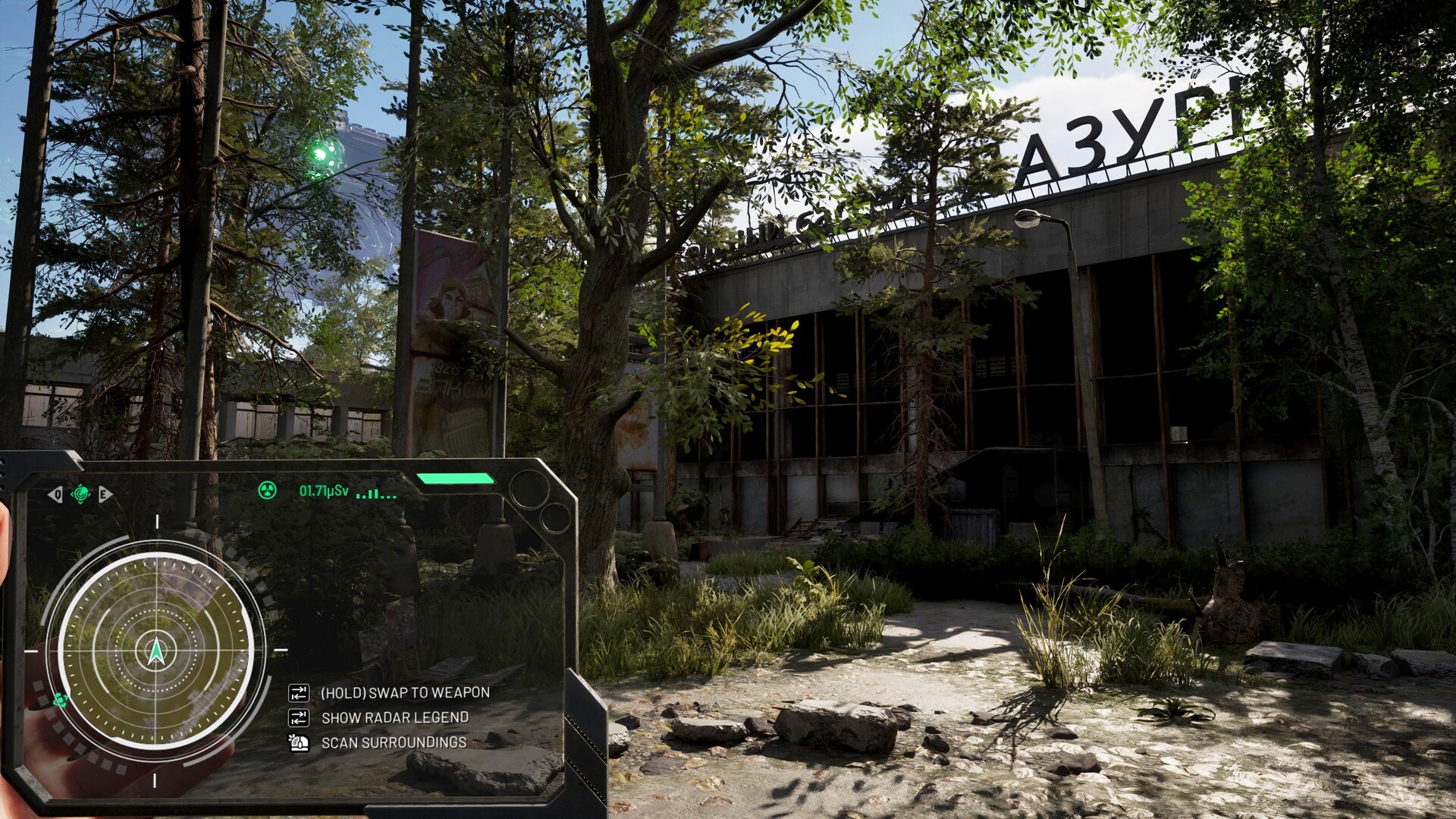 Screenshot 17
