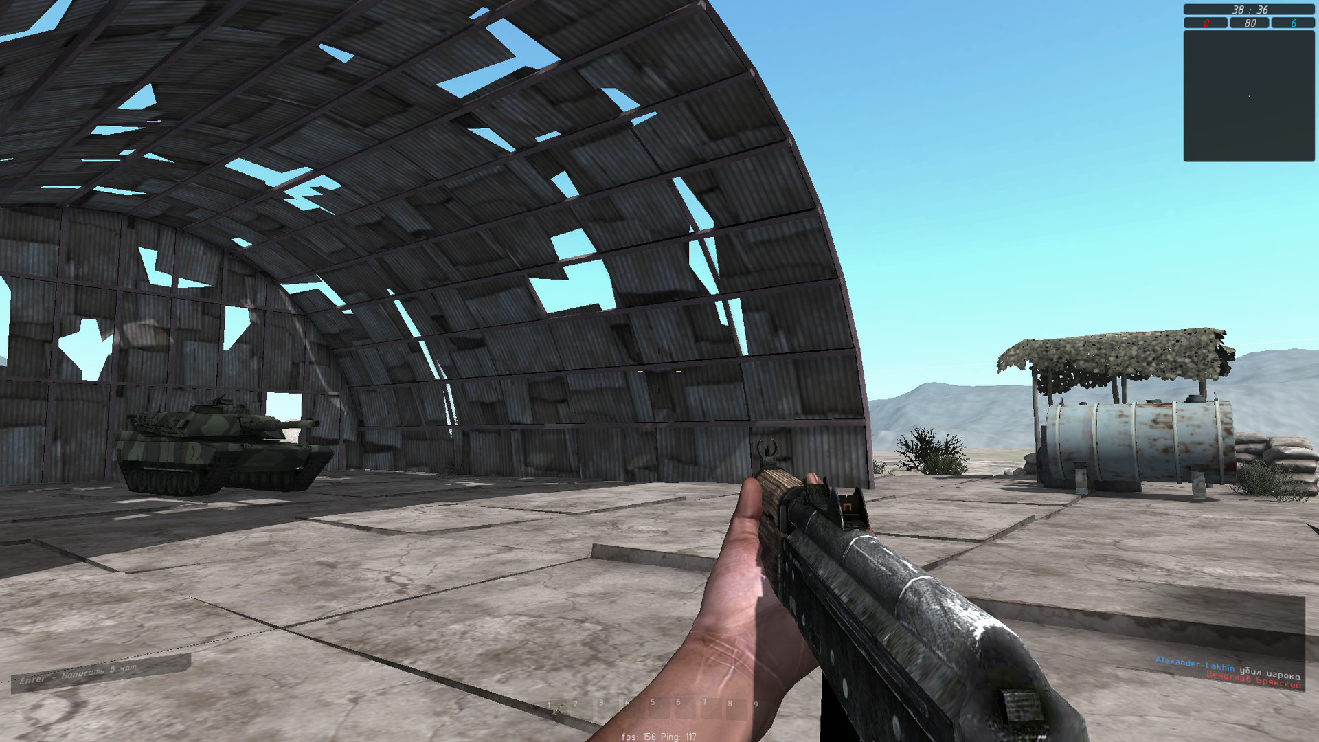 Screenshot 10
