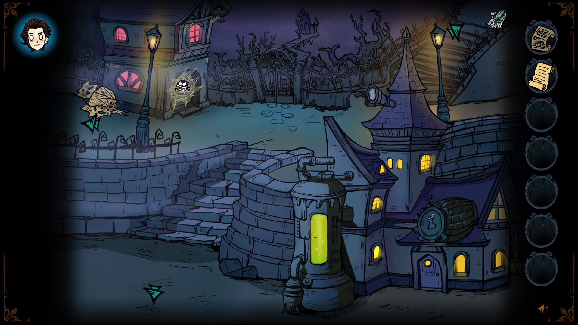Screenshot 12