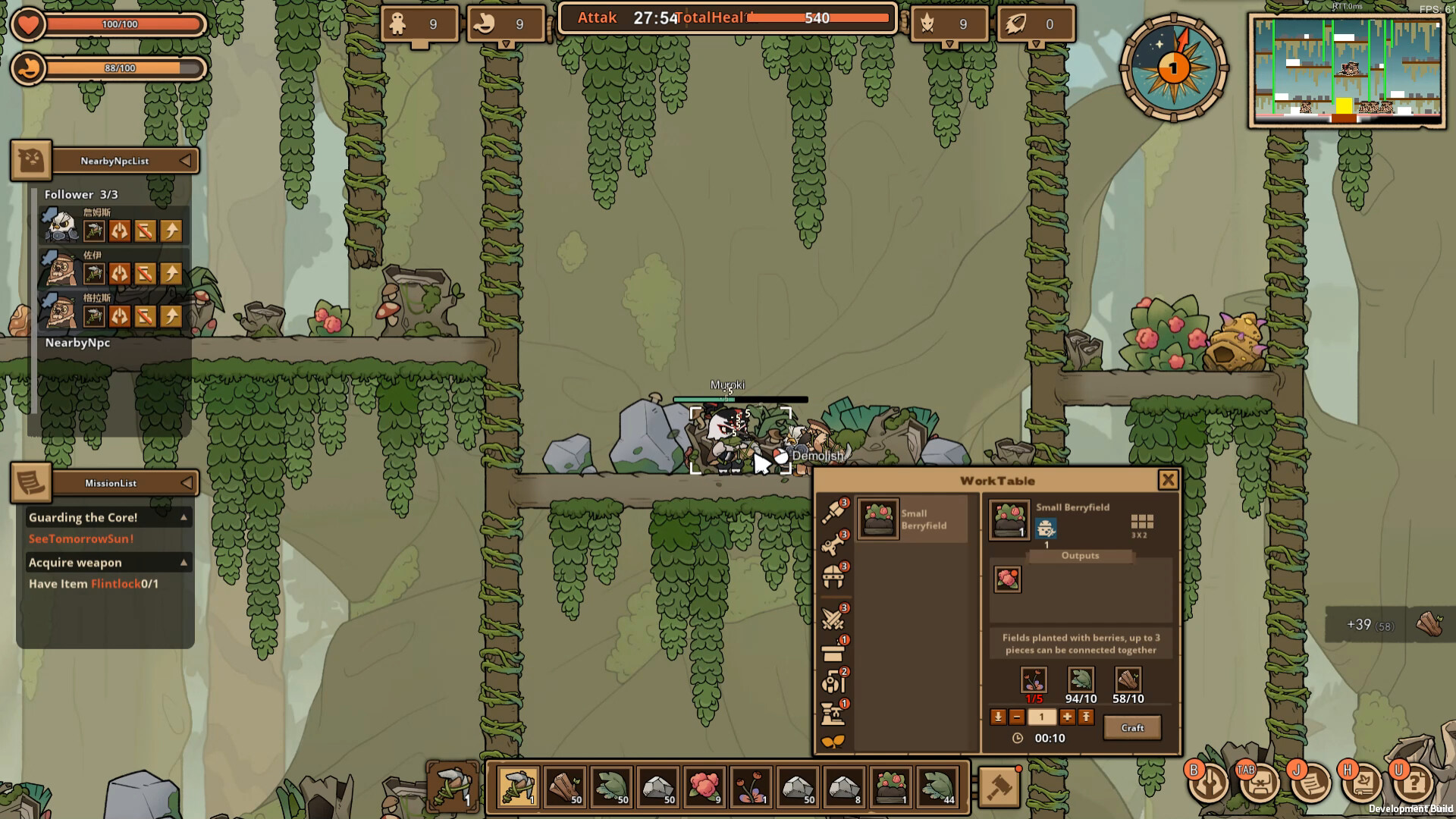 Screenshot 17