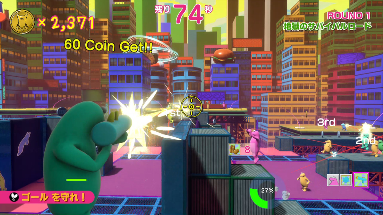Screenshot 16