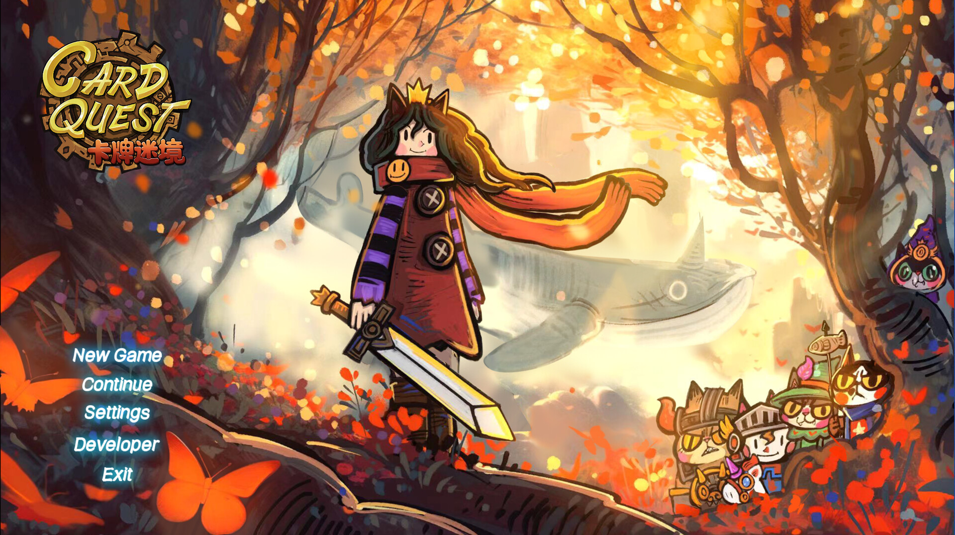 Screenshot 18