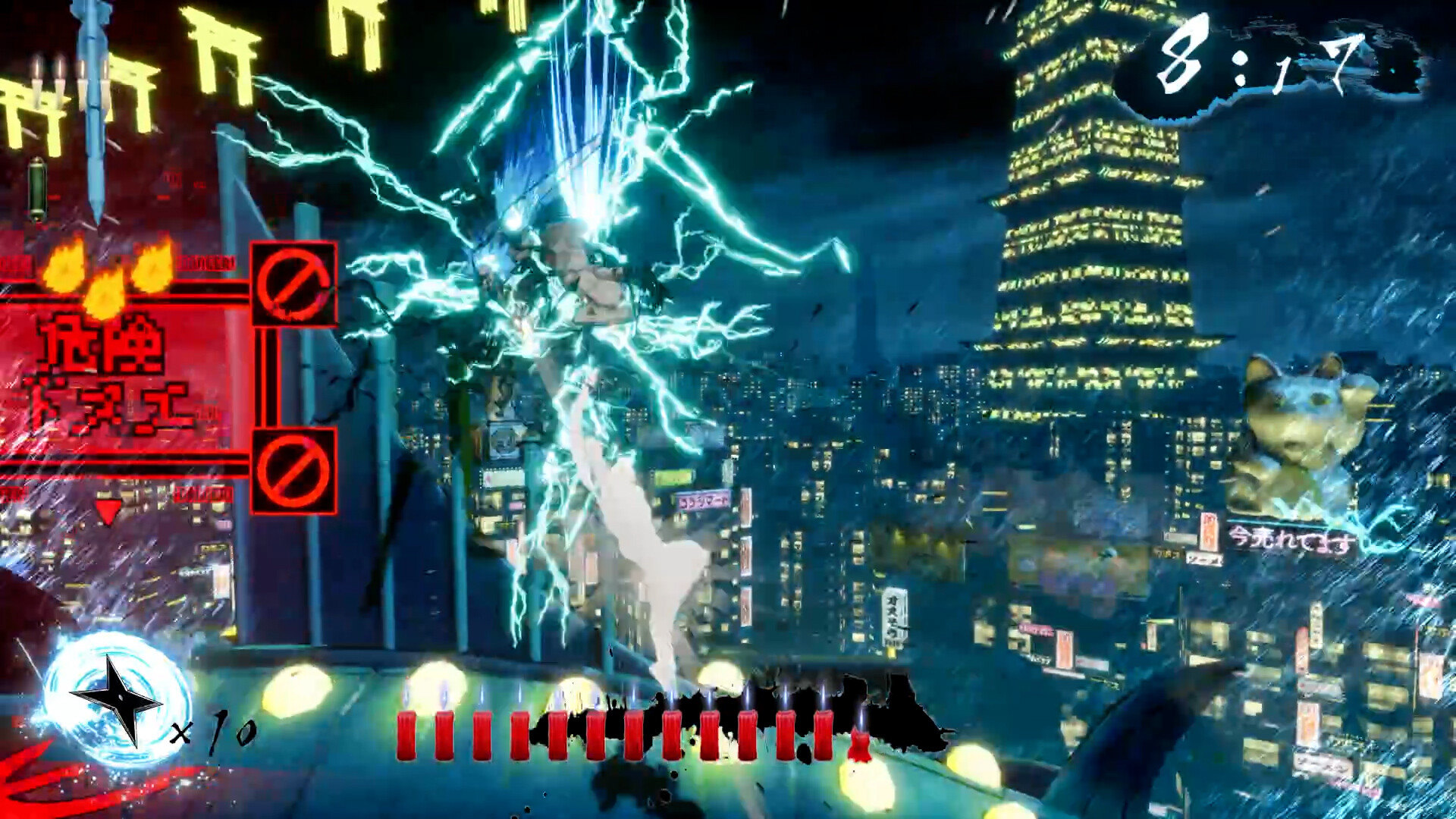 Screenshot 17