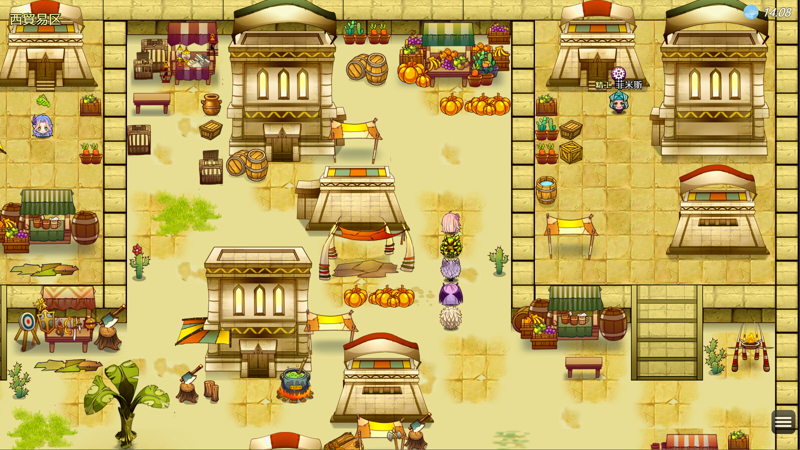 Screenshot 13