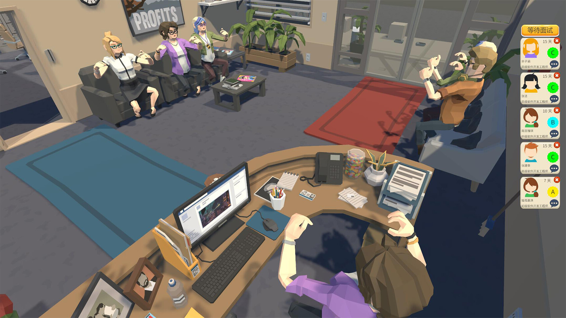Screenshot 13