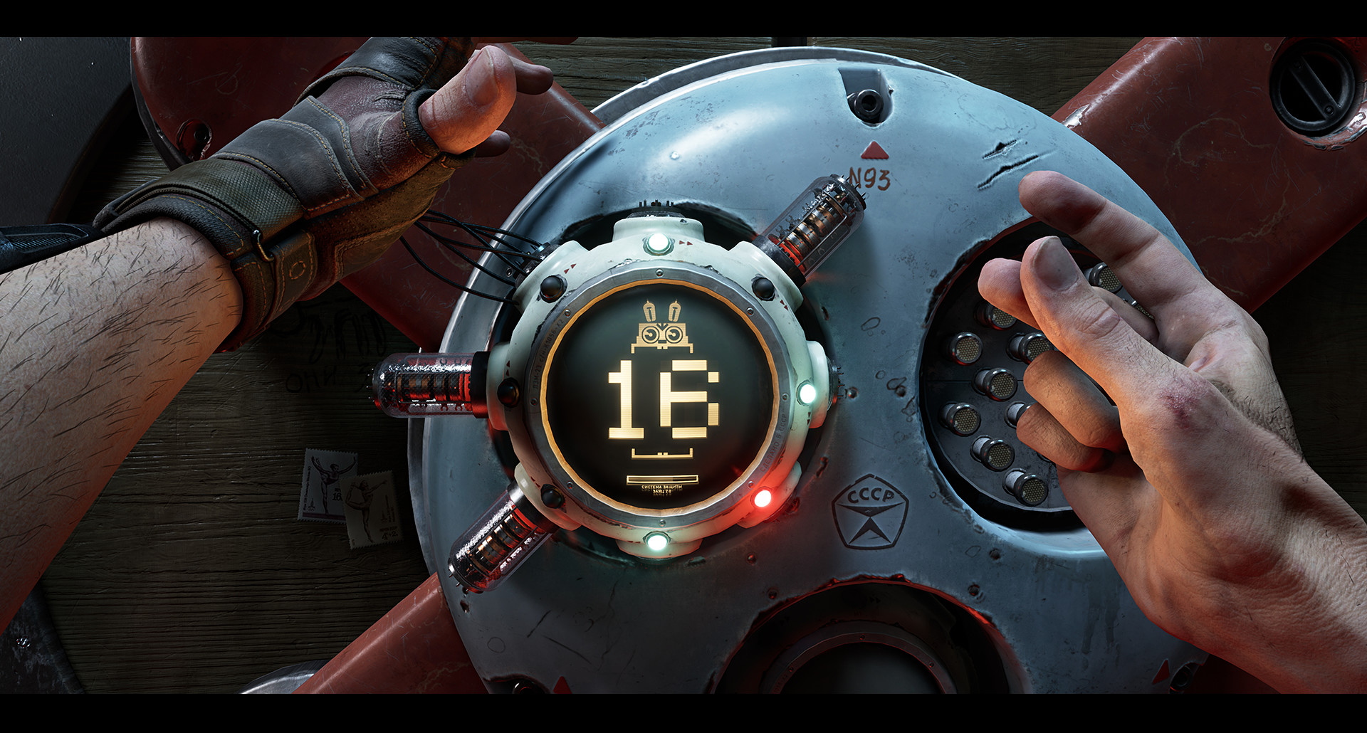 Screenshot 11