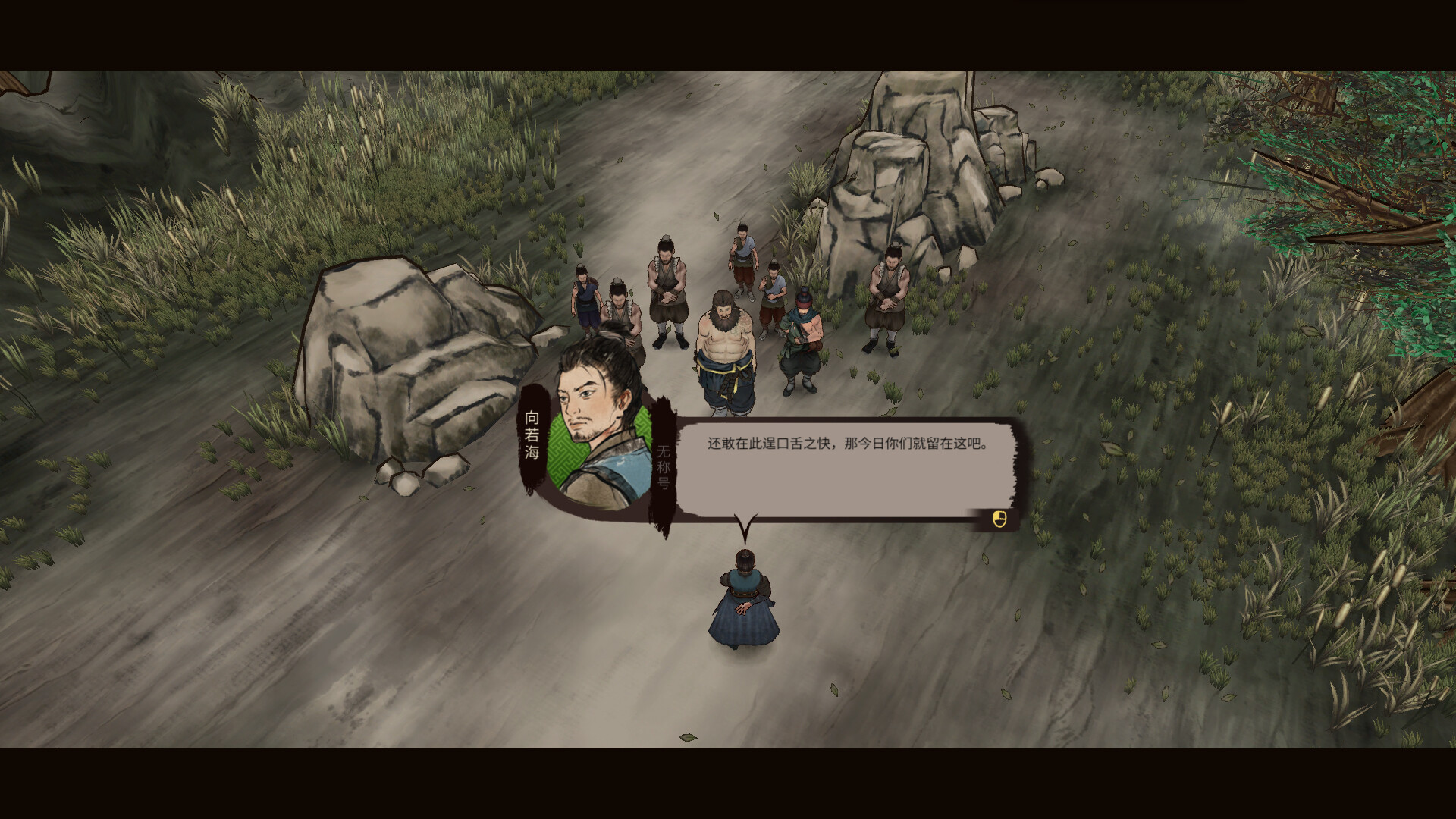 Screenshot 17