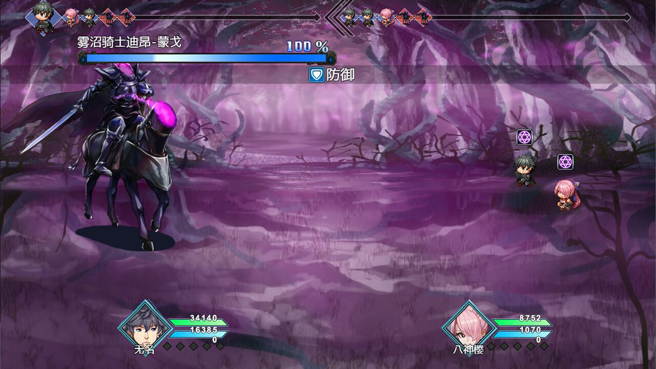 Screenshot 19