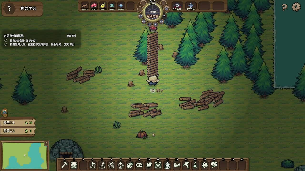 Screenshot 19