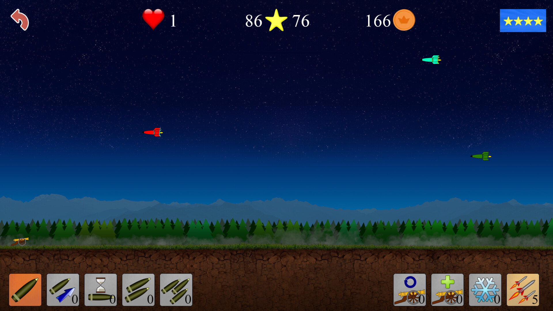 Screenshot 17