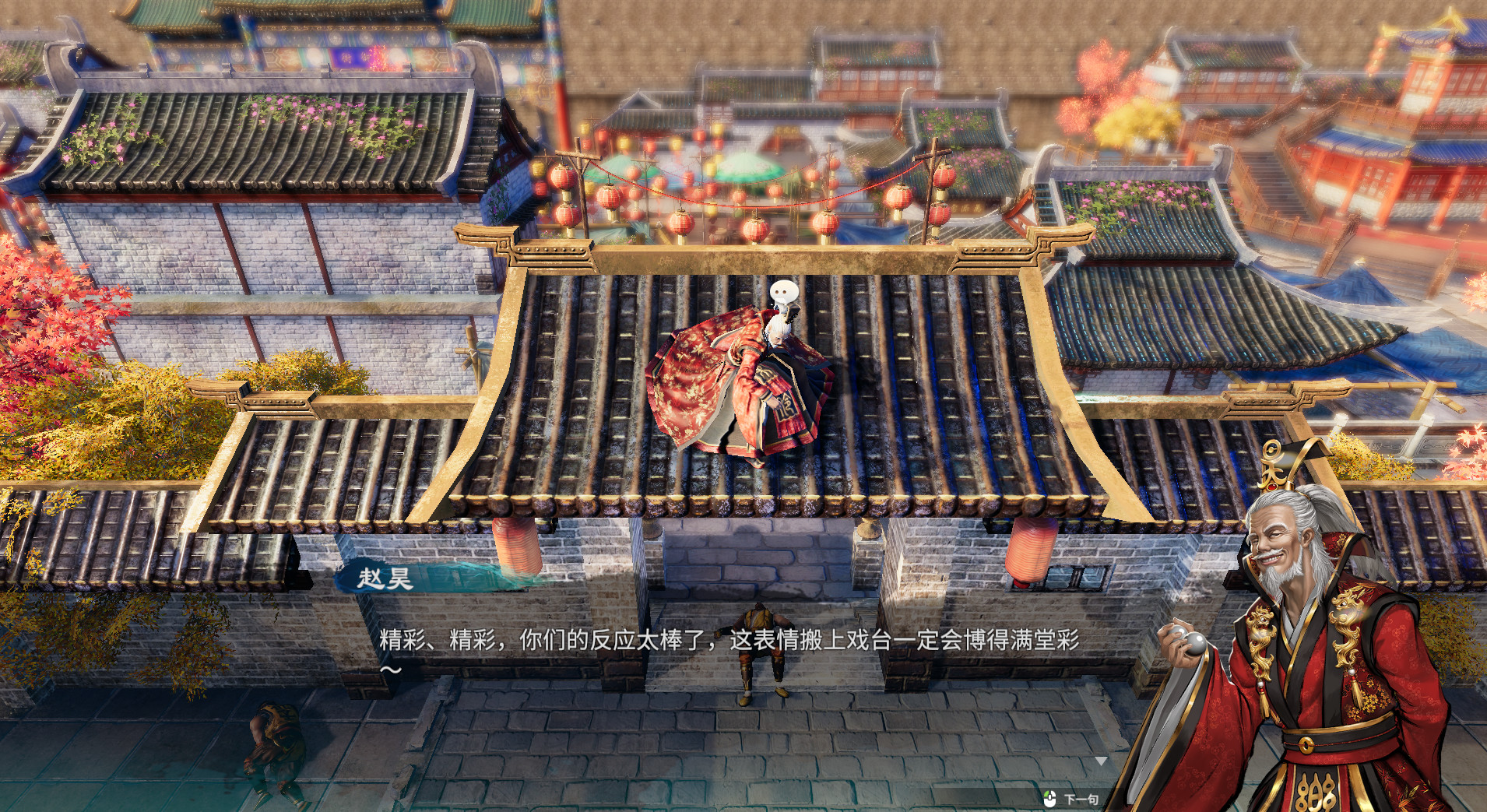 Screenshot 16