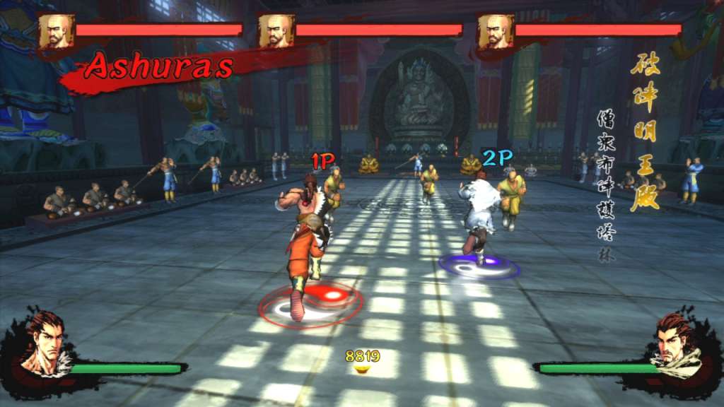 Screenshot 17