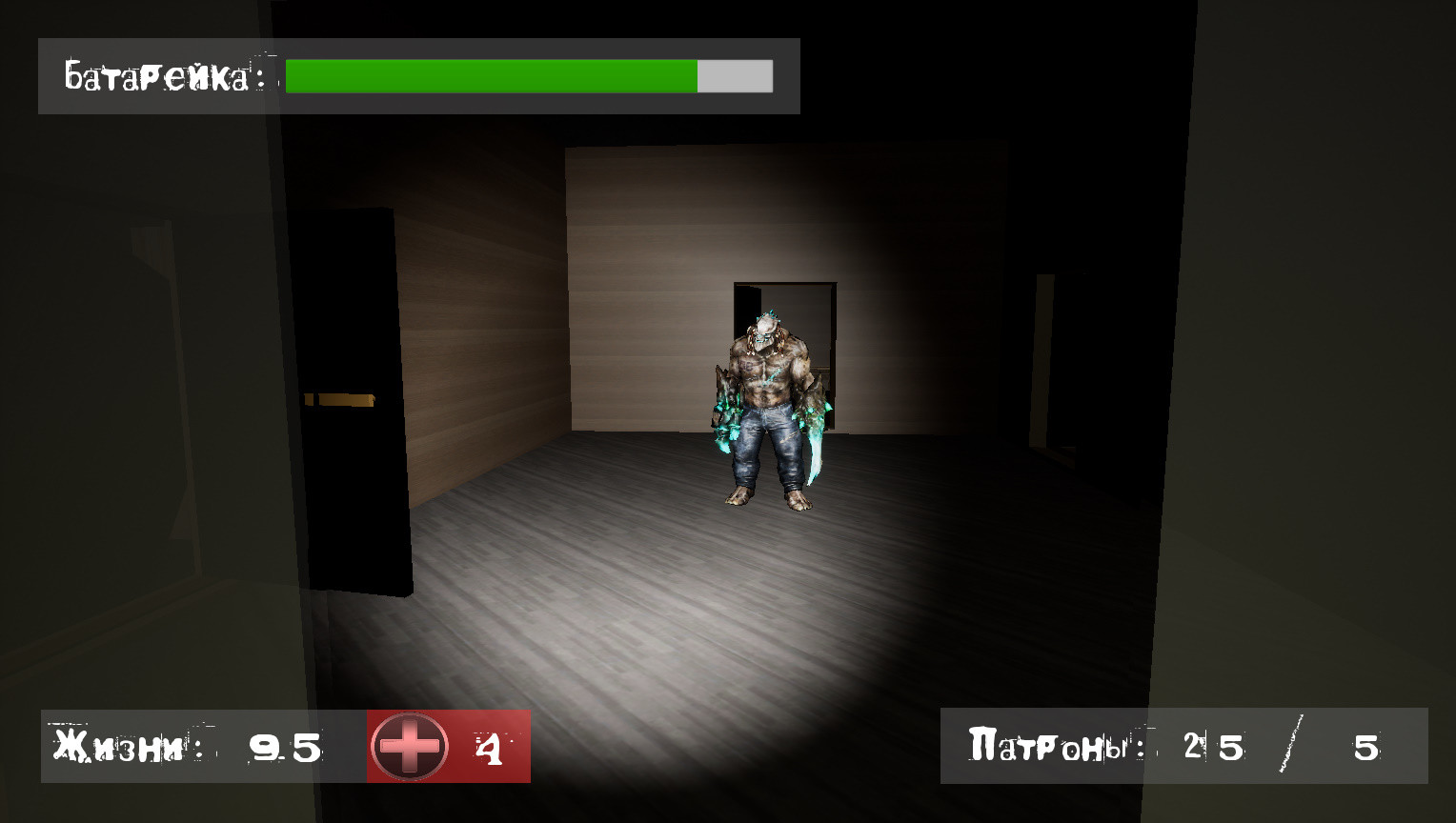 Screenshot 16