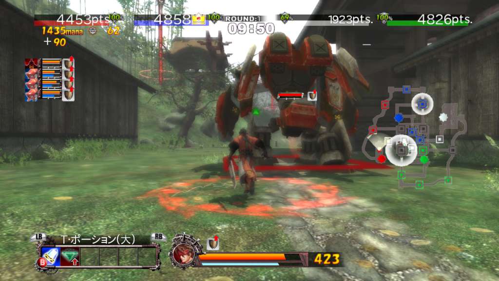 Screenshot 12