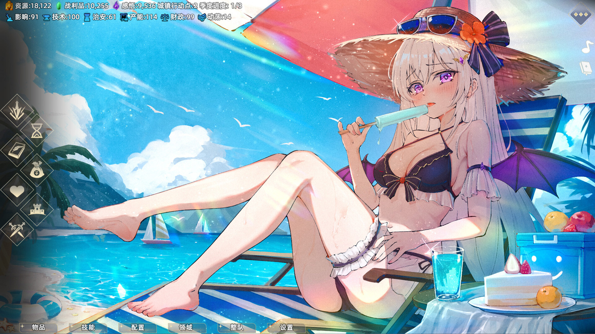 Screenshot 20