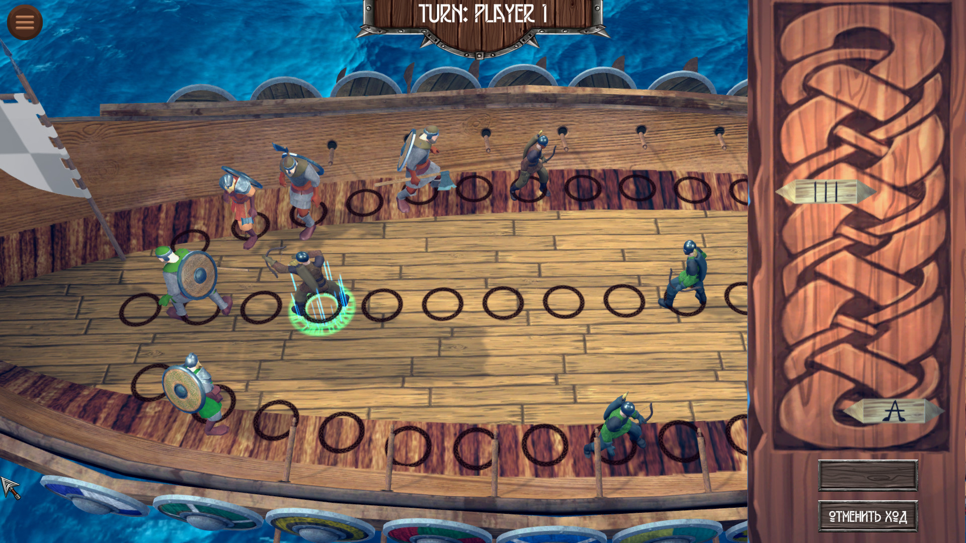 Screenshot 19