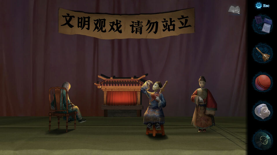 Screenshot 20
