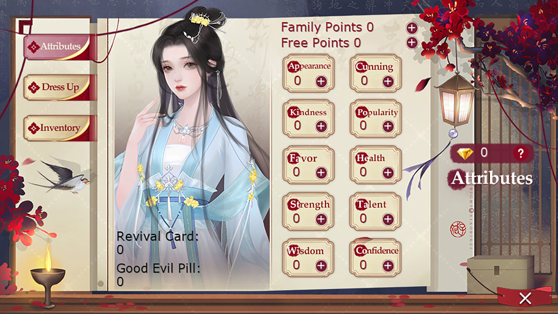 Screenshot 17