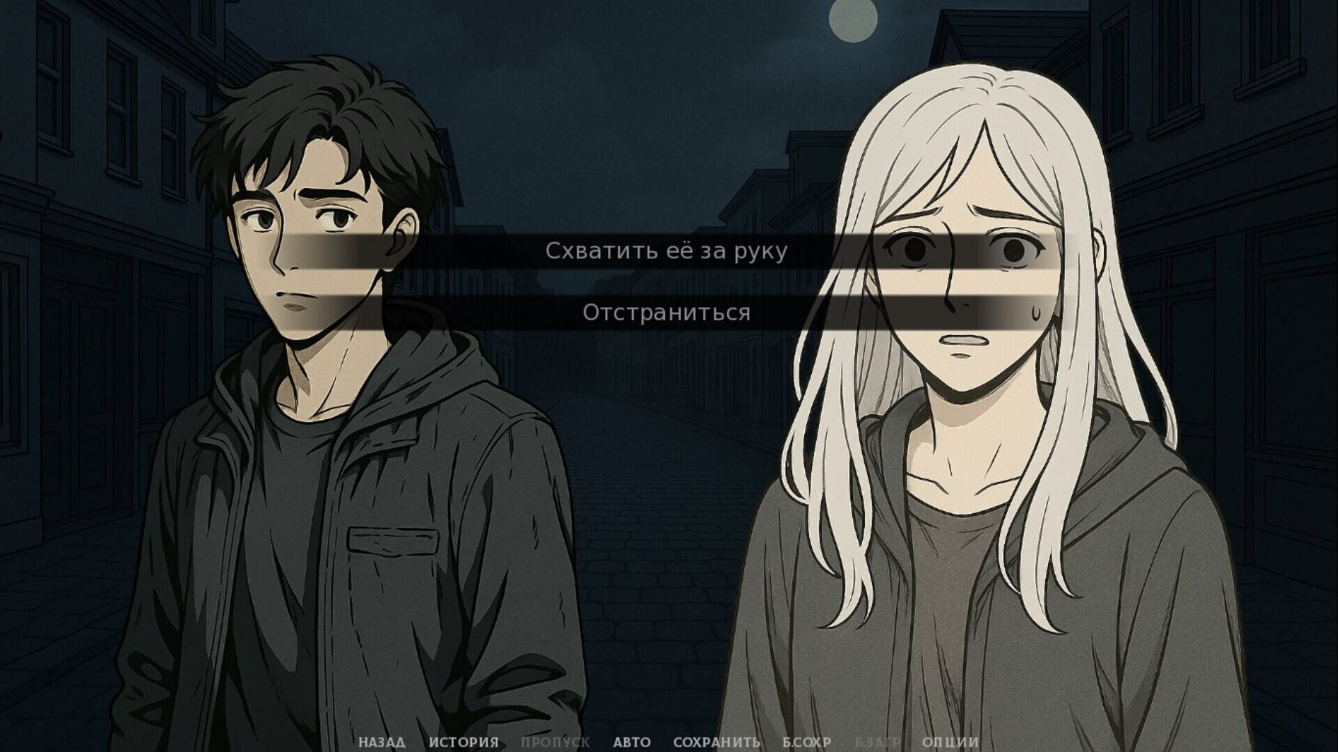 Screenshot 11