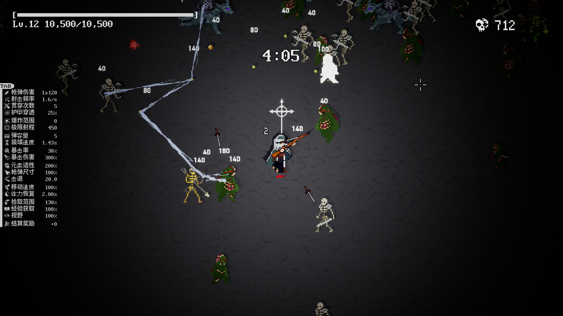 Screenshot 20