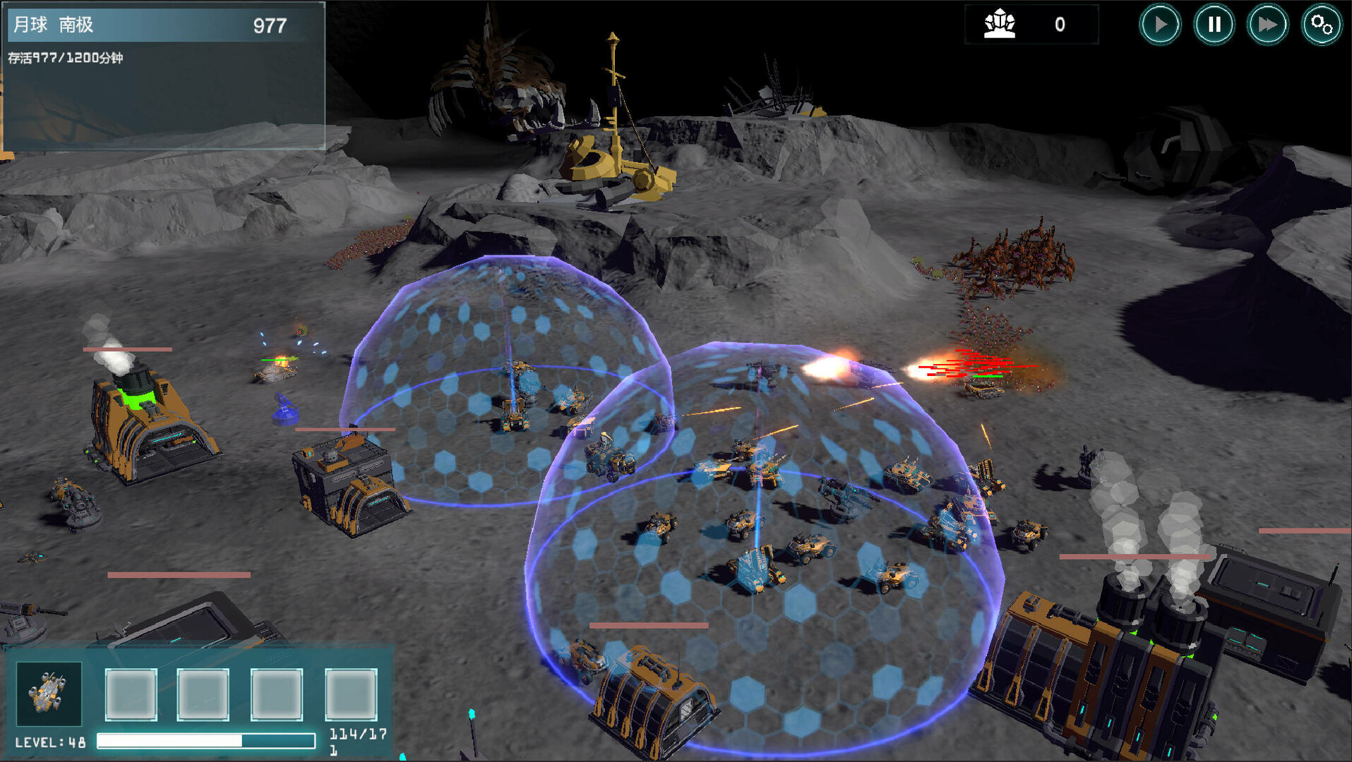 Screenshot 17