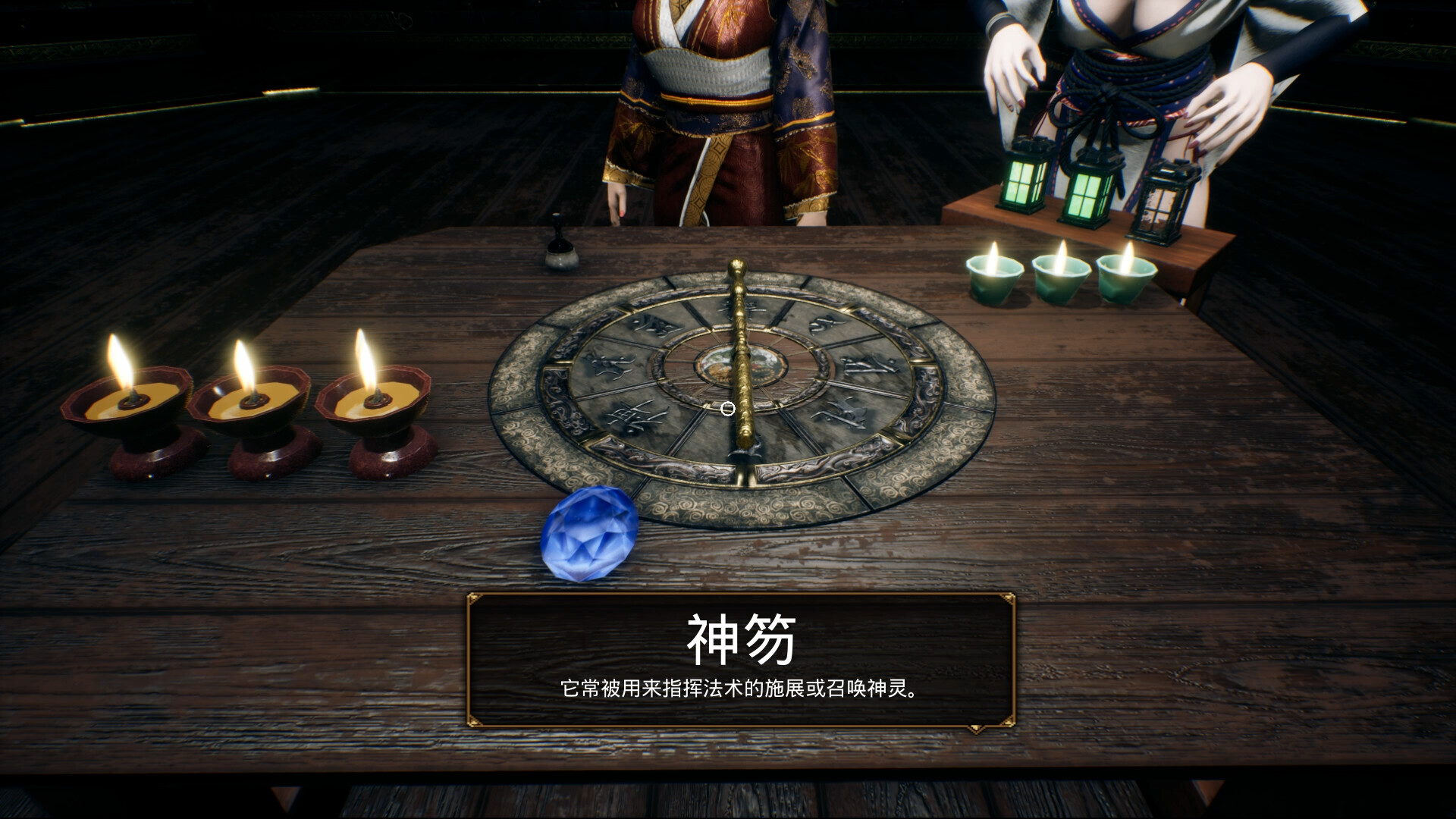 Screenshot 17