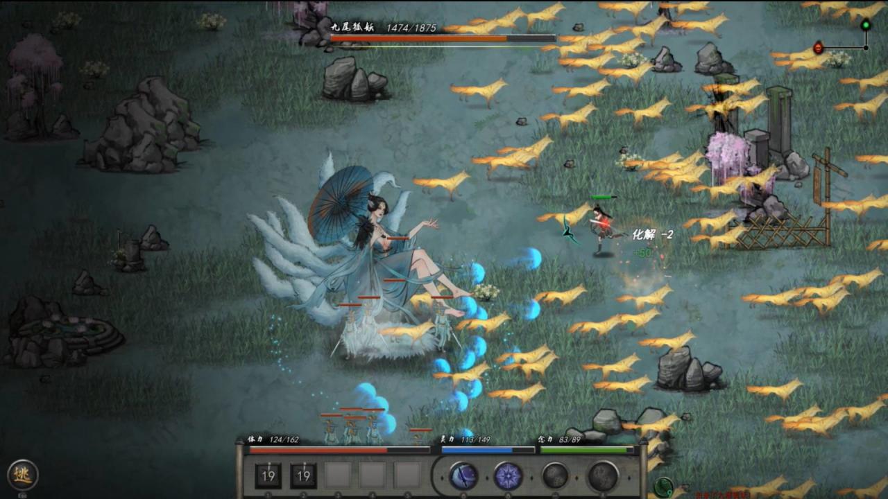 Screenshot 20