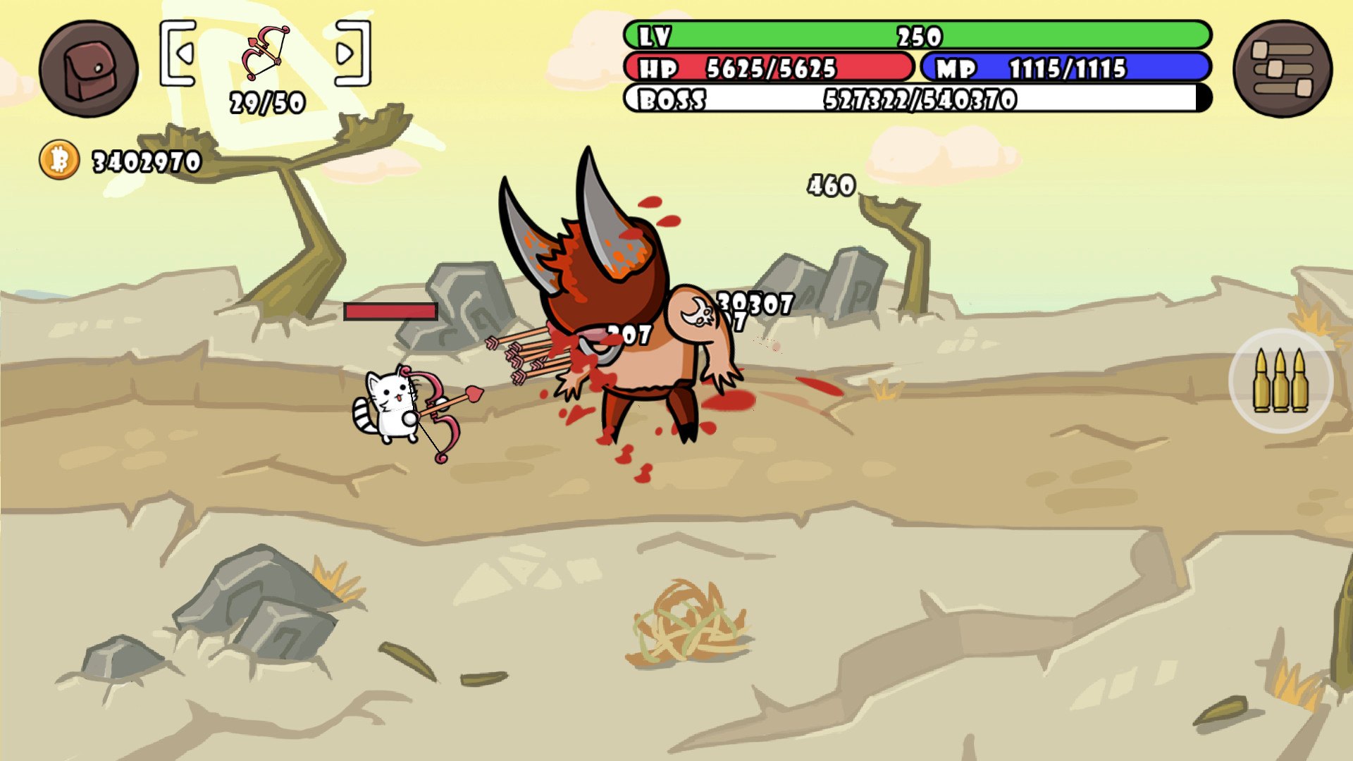 Screenshot 19
