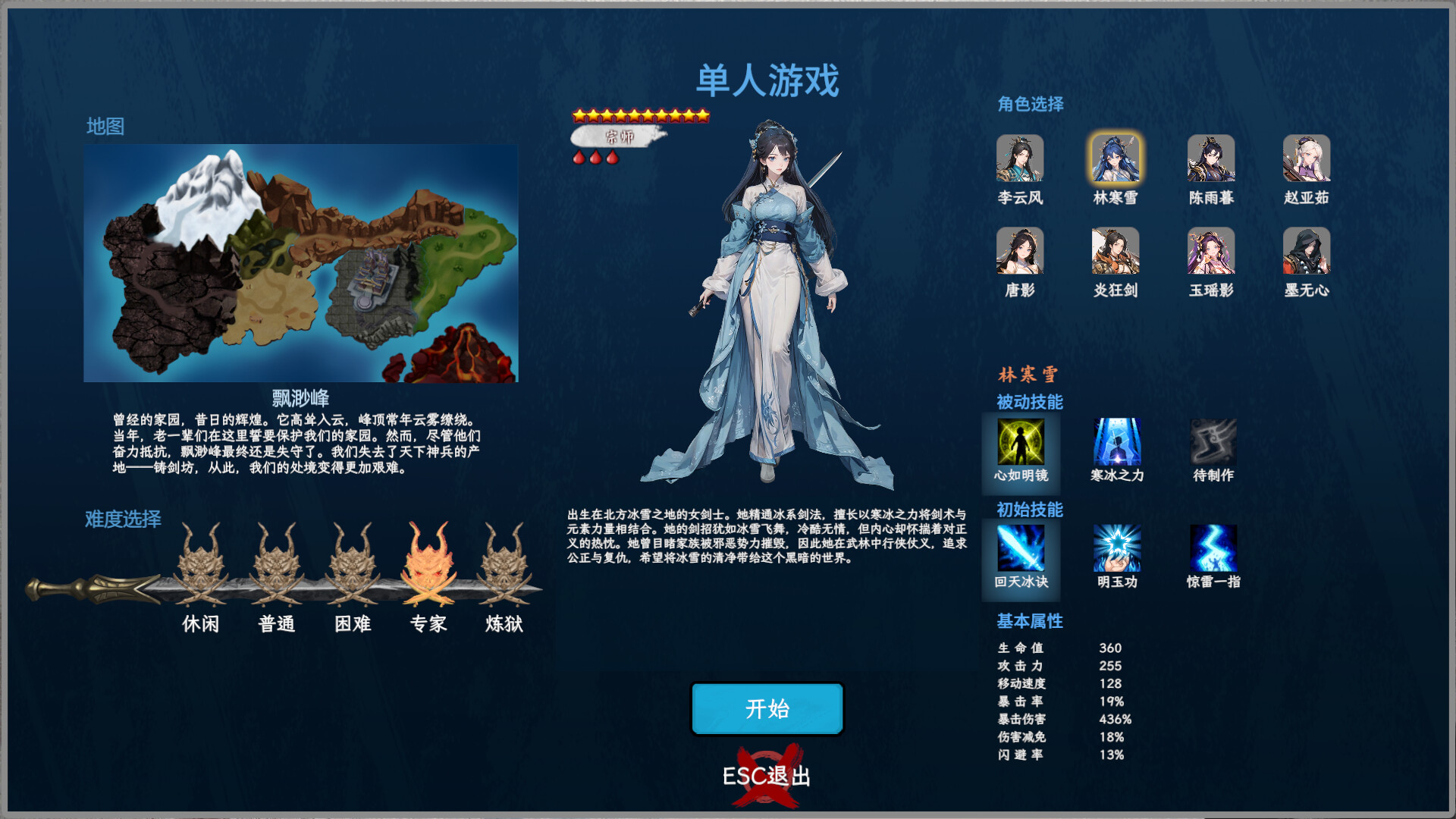 Screenshot 11