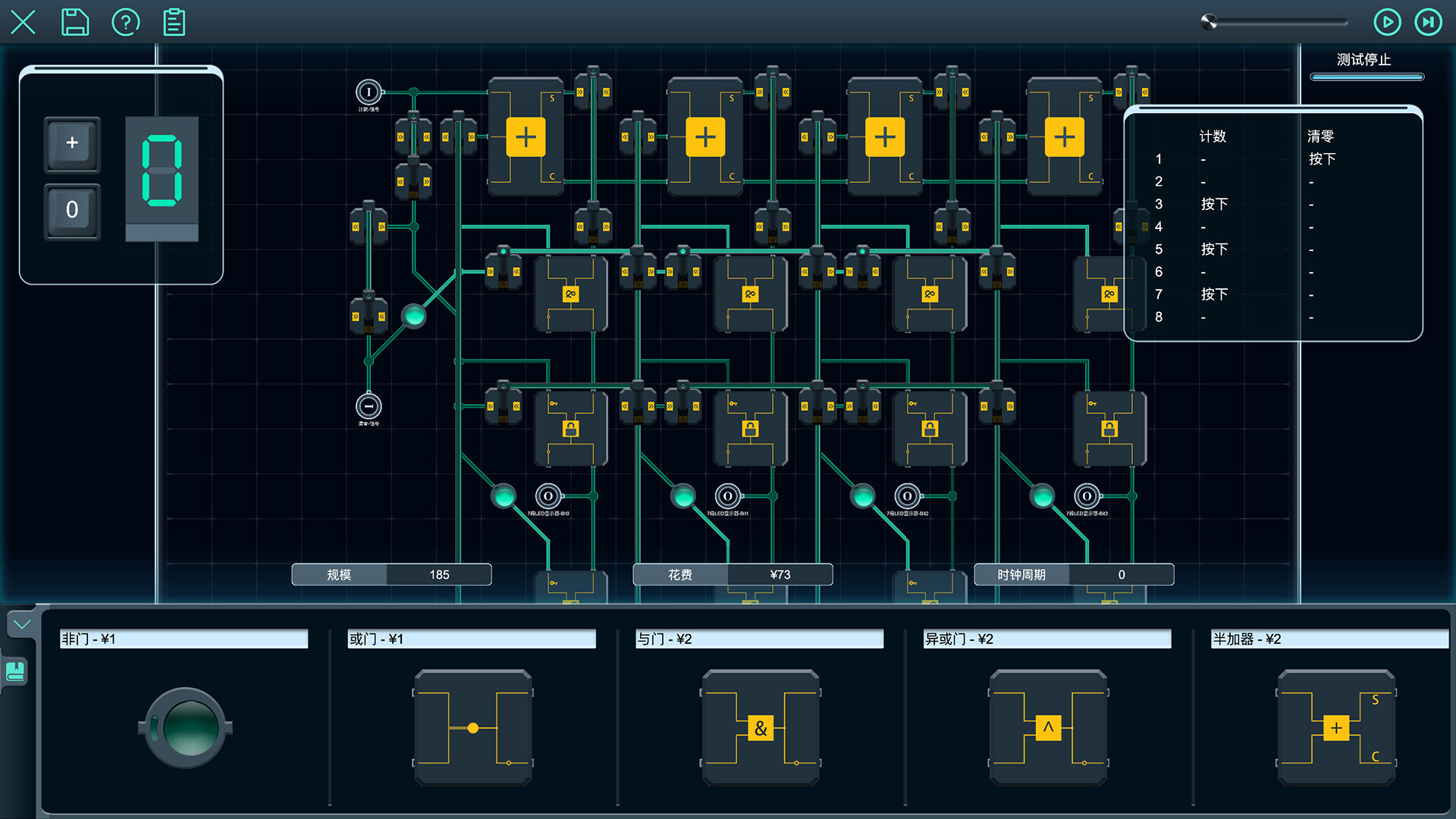 Screenshot 16