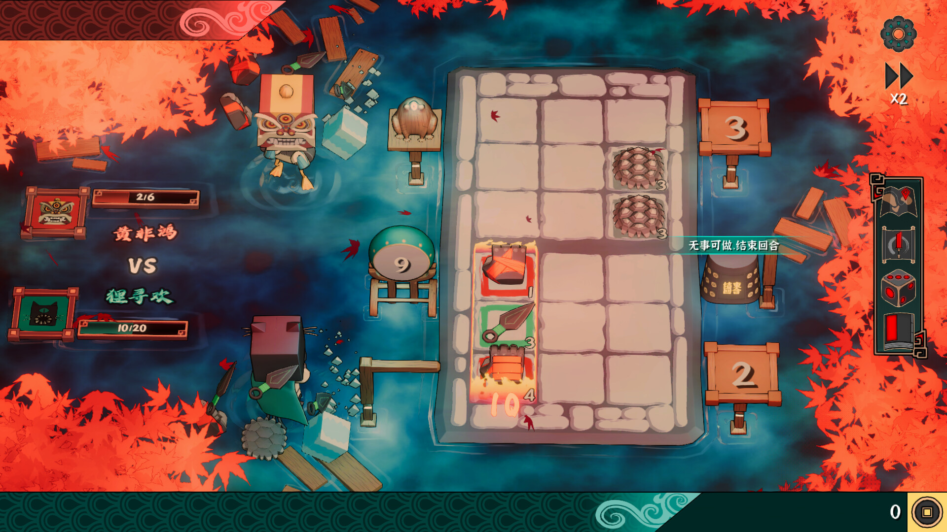 Screenshot 19