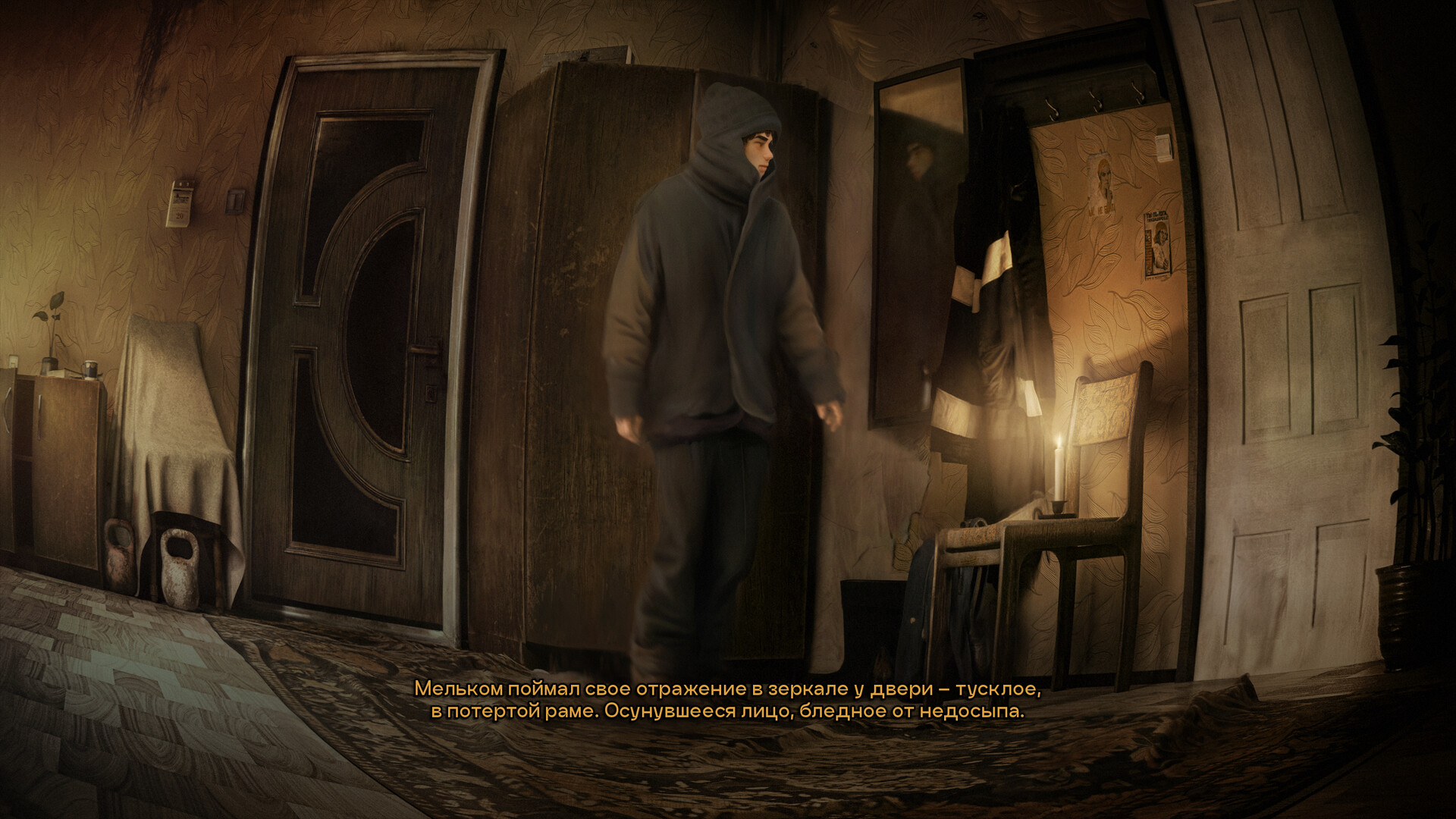 Screenshot 18