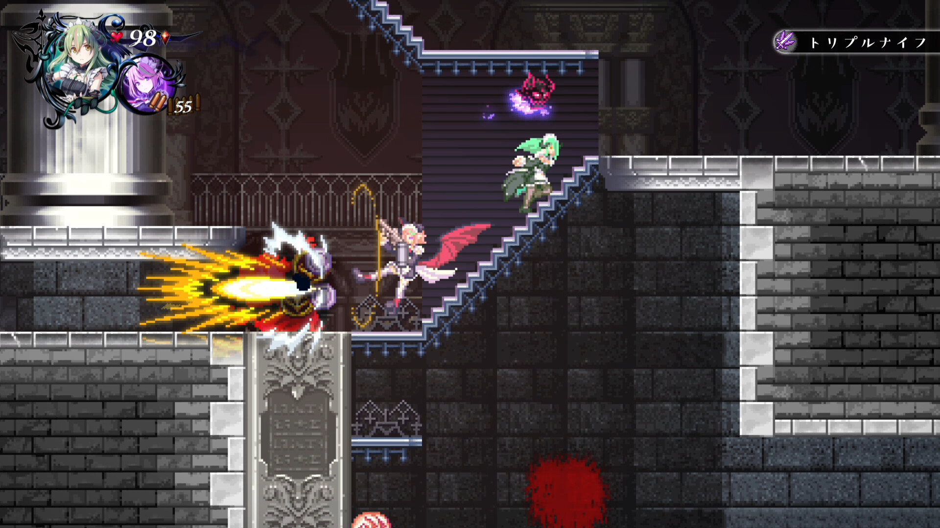 Screenshot 17