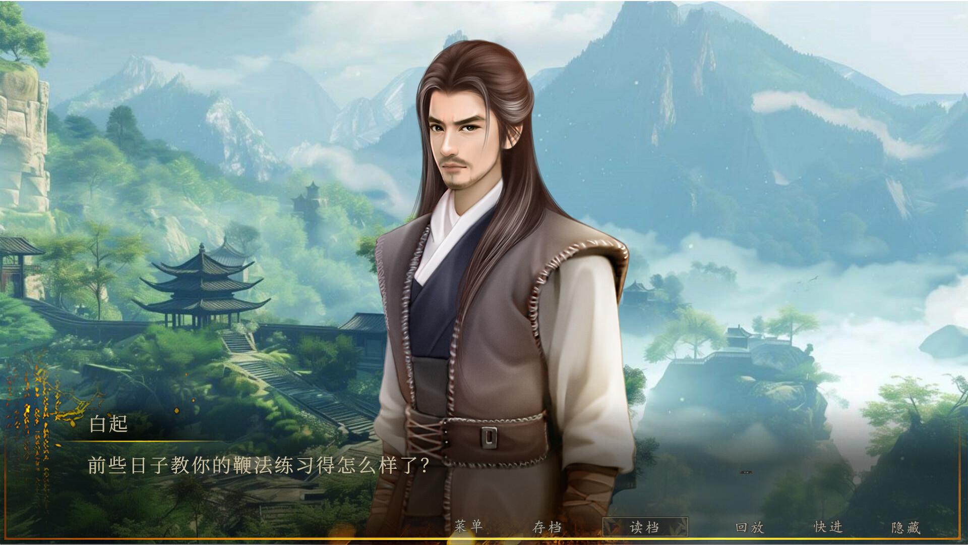 Screenshot 13