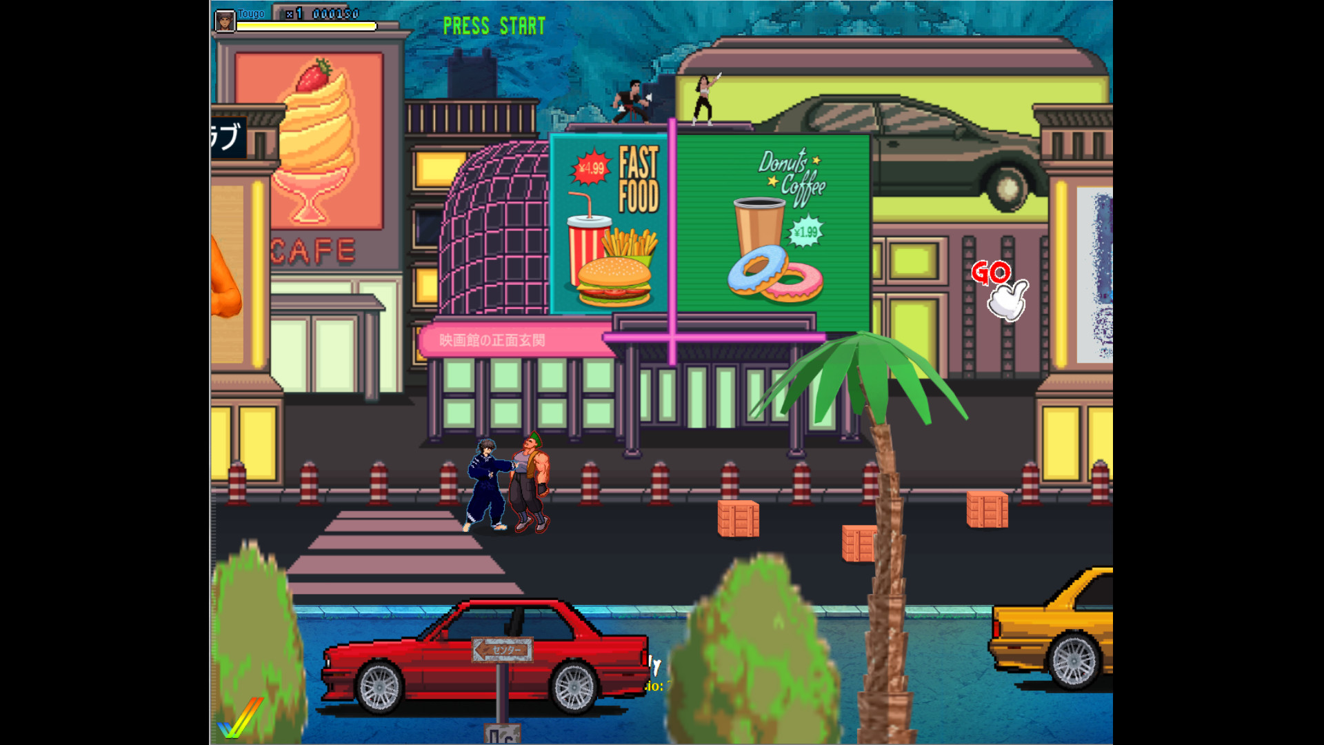Screenshot 17