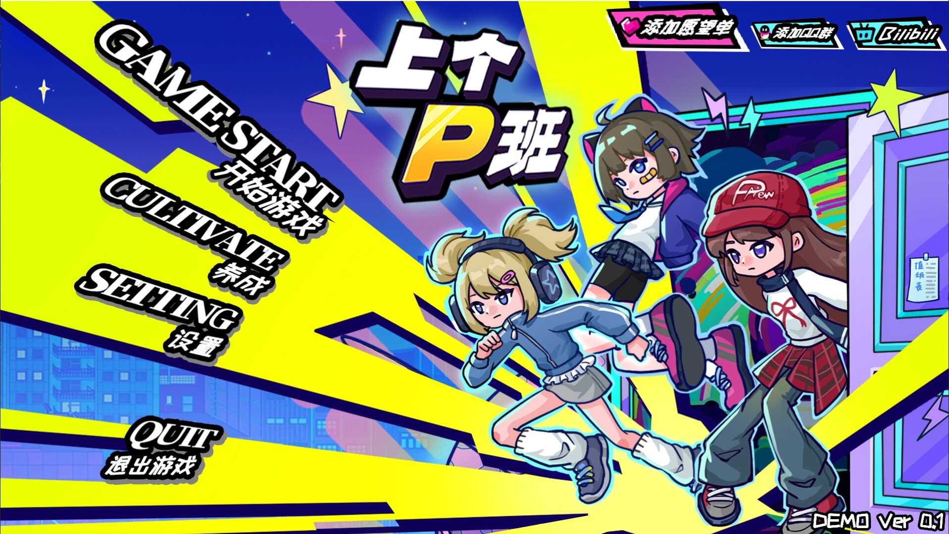 Screenshot 17
