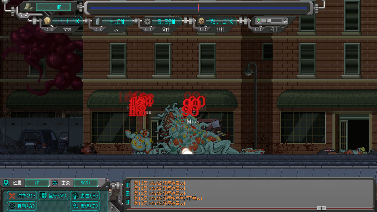 Screenshot 19