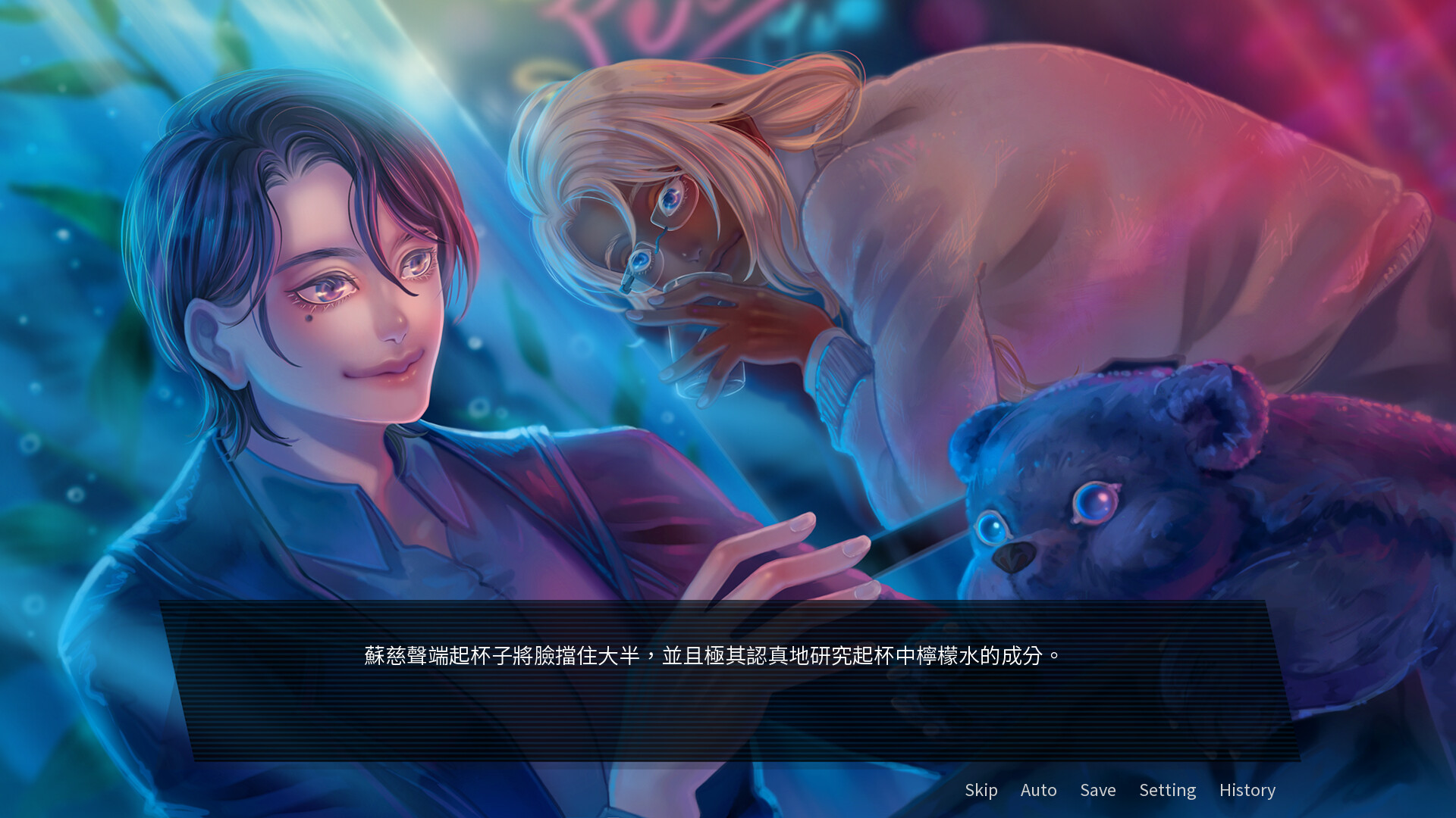 Screenshot 17