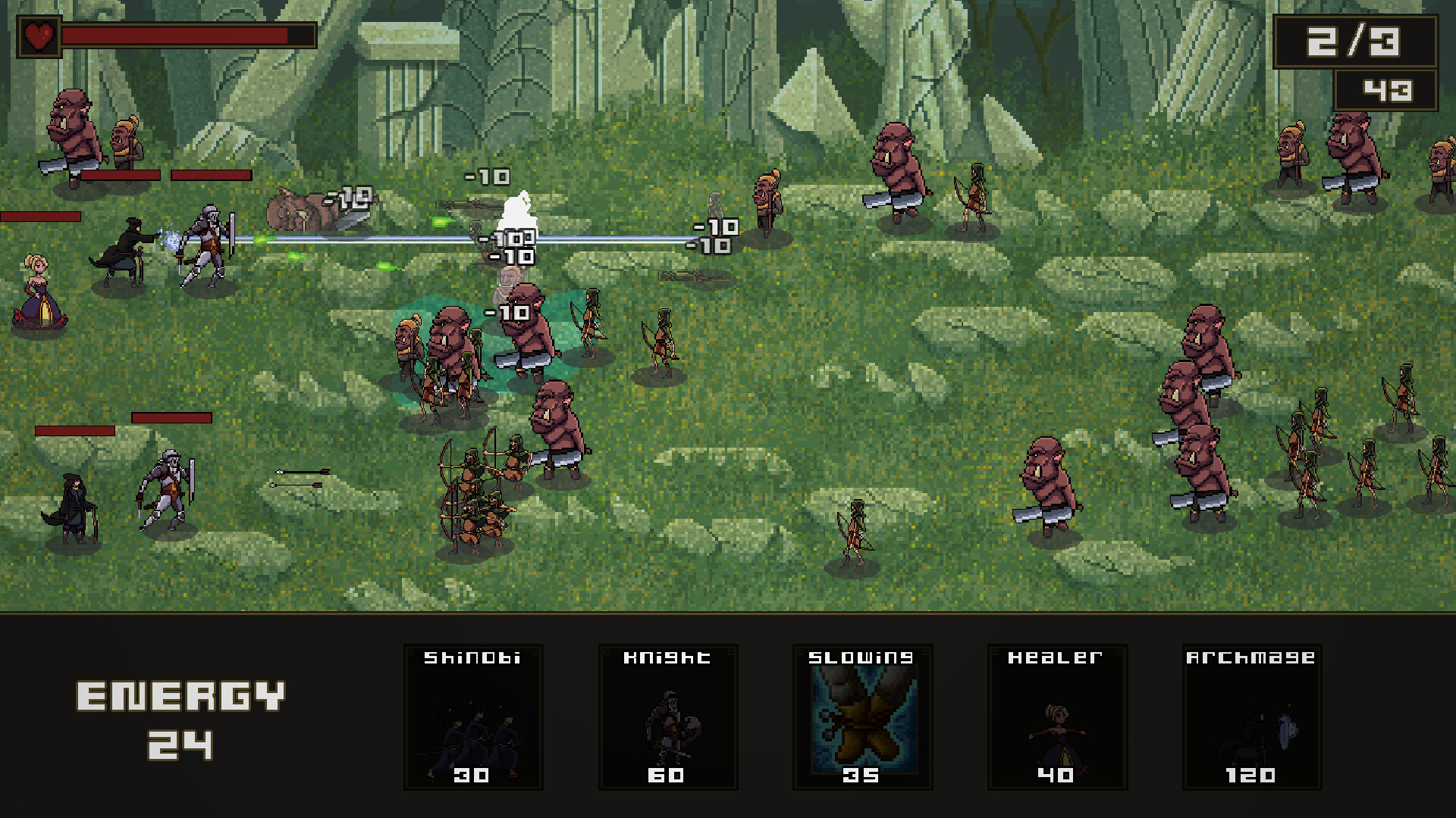 Screenshot 17