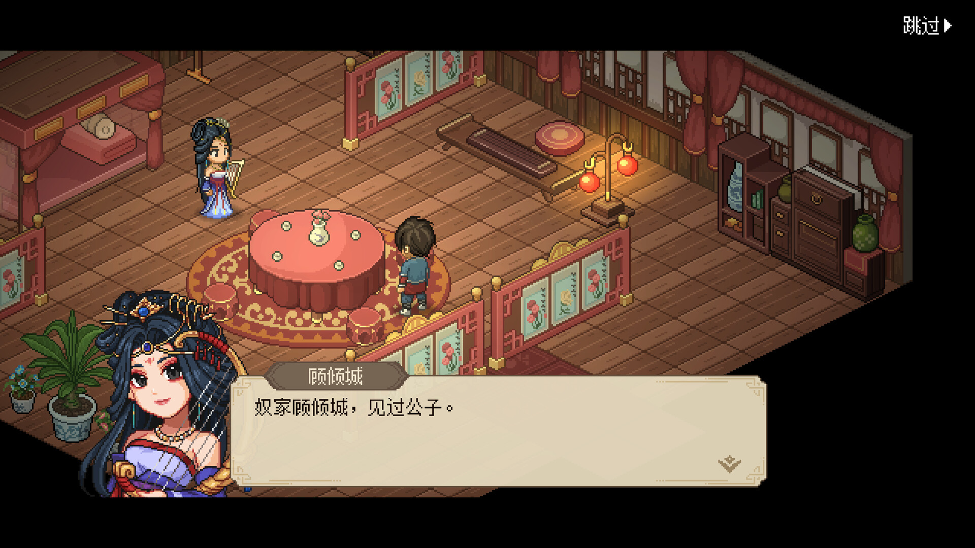 Screenshot 20