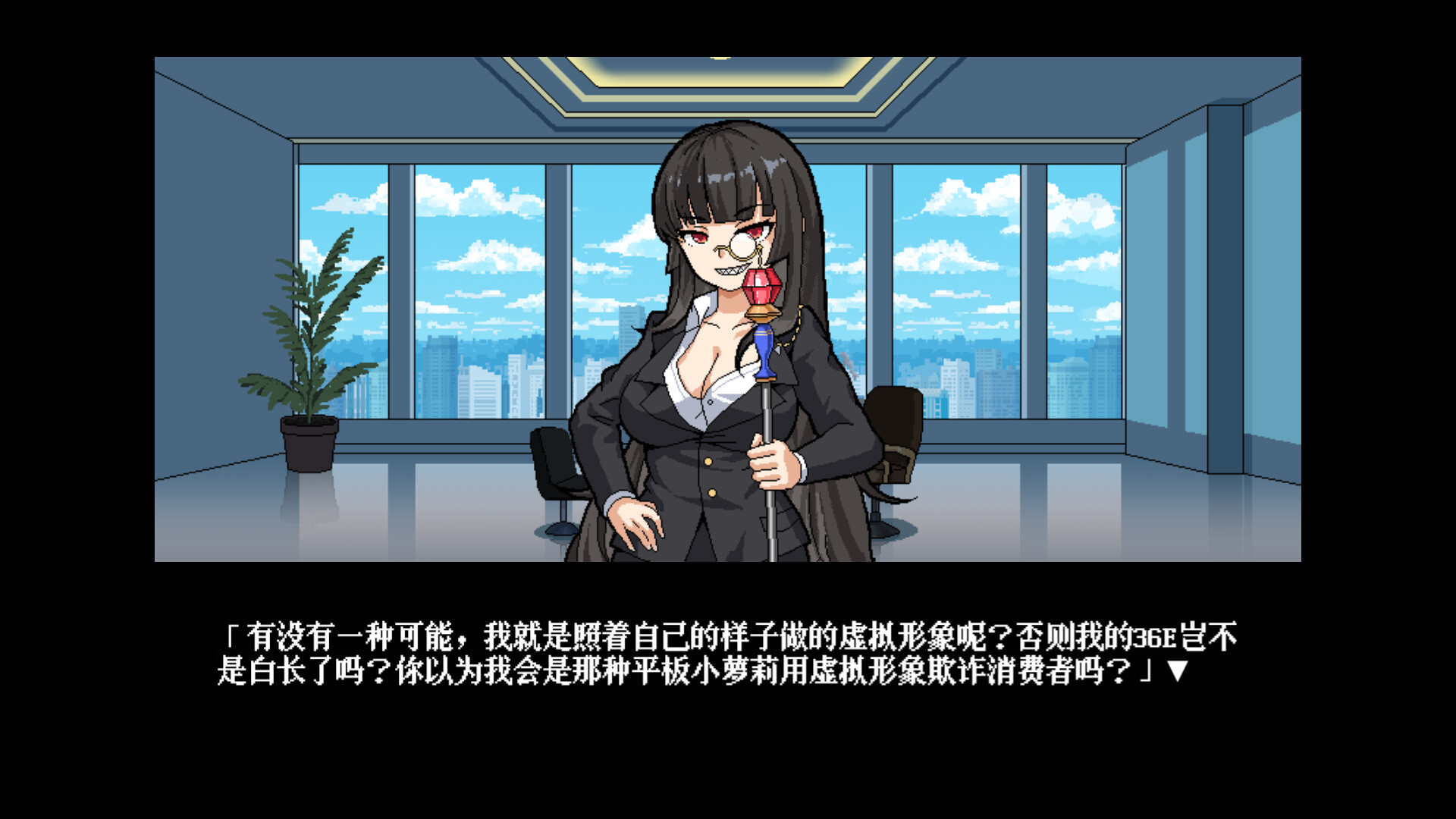 Screenshot 20