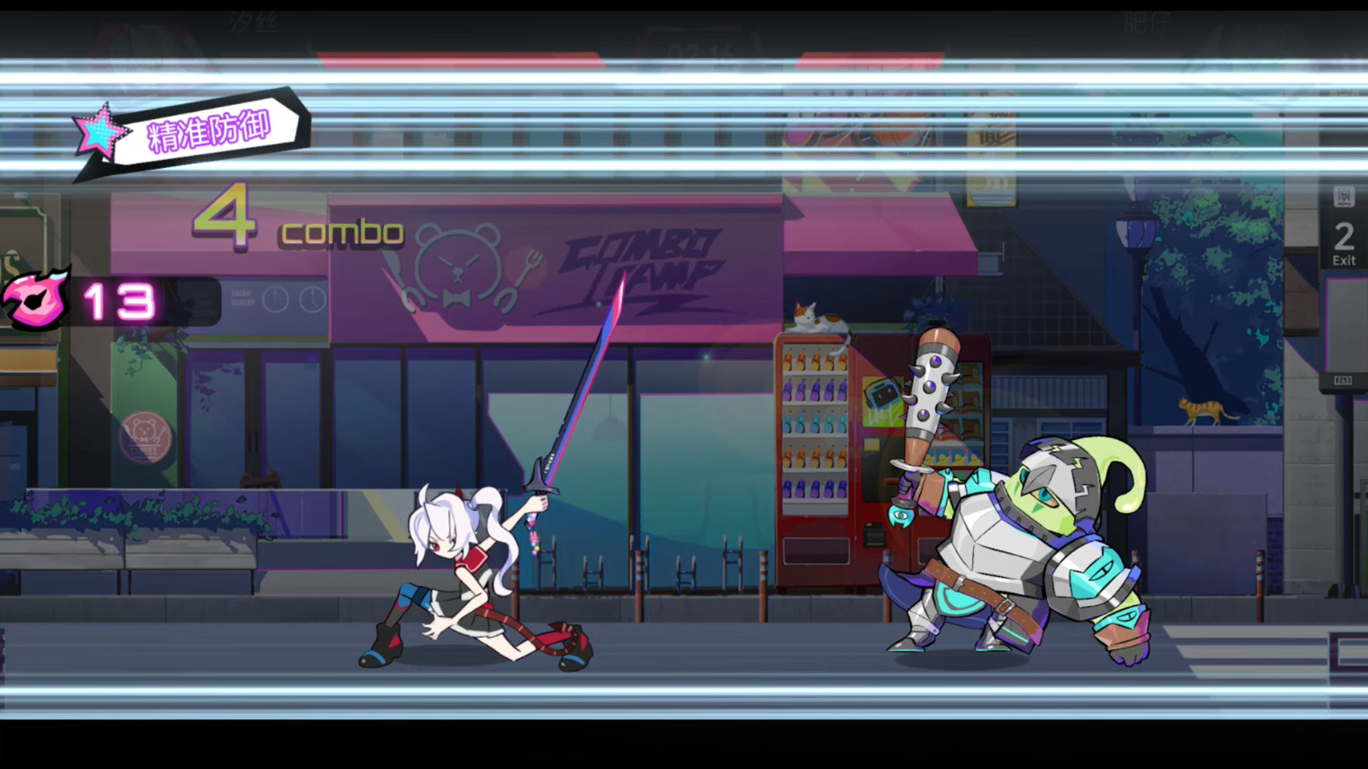 Screenshot 19