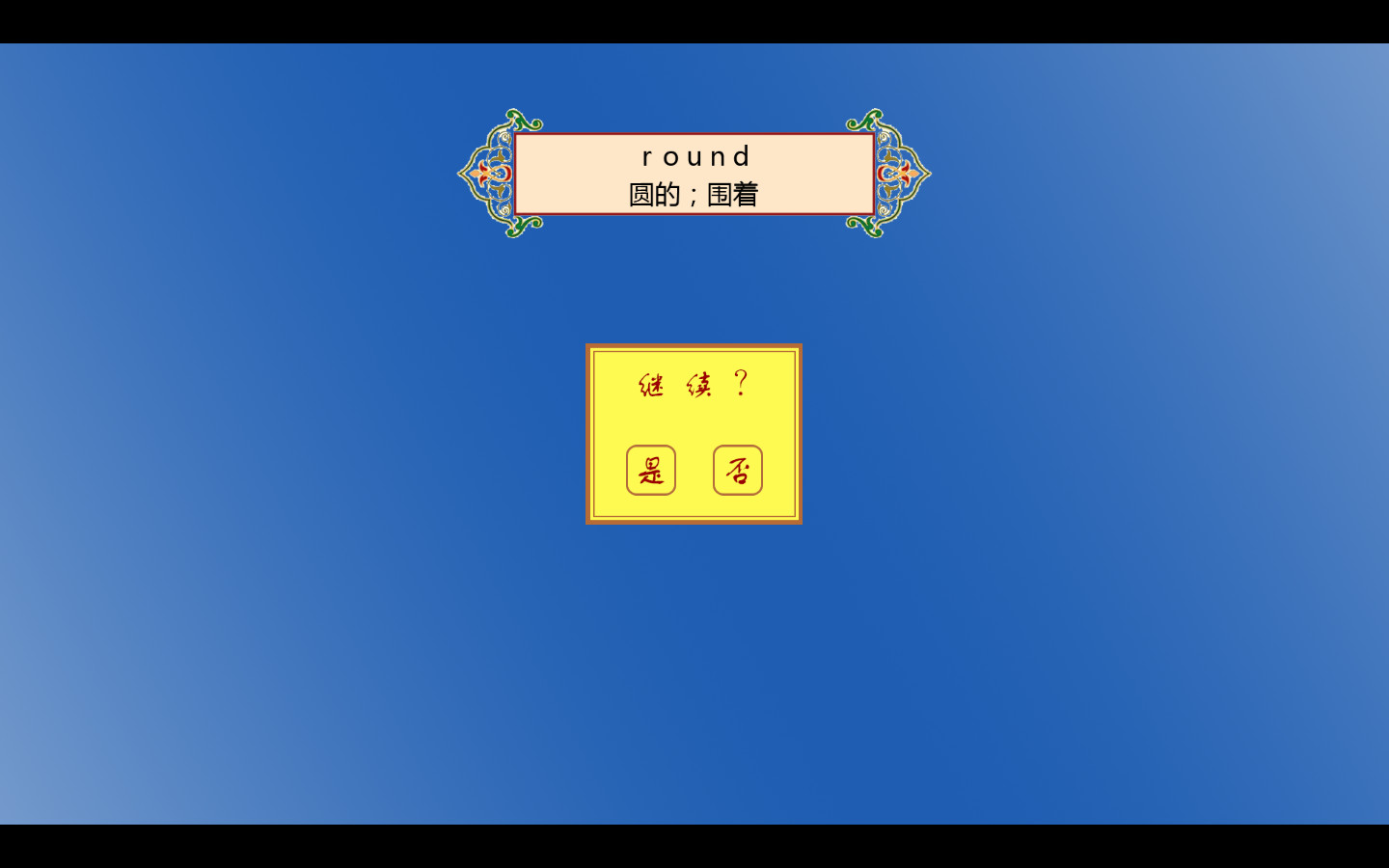 Screenshot 14