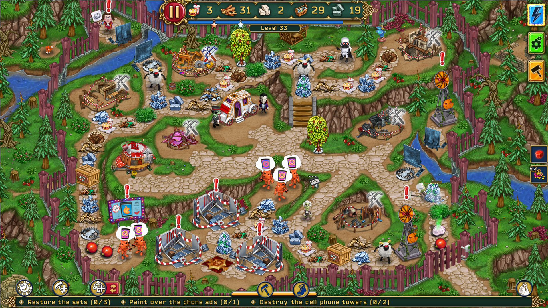 Screenshot 15