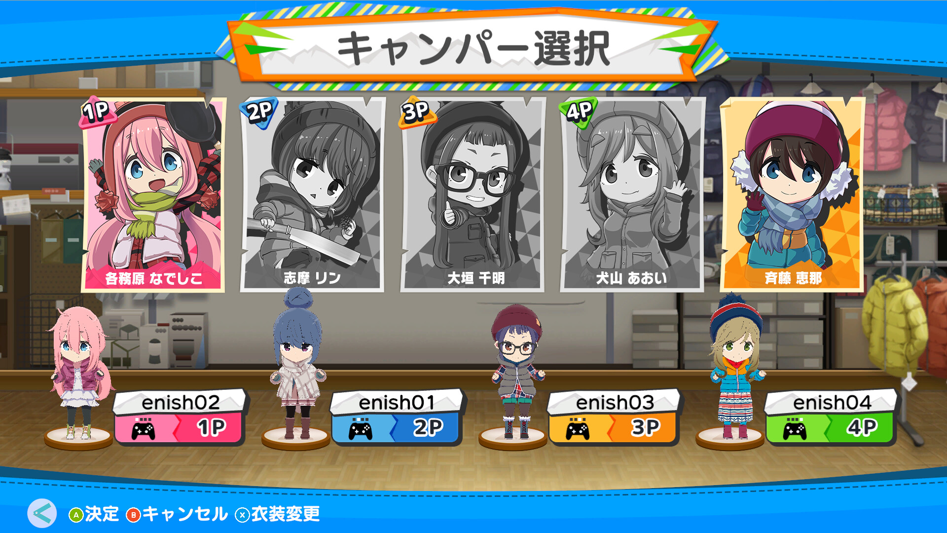 Screenshot 12