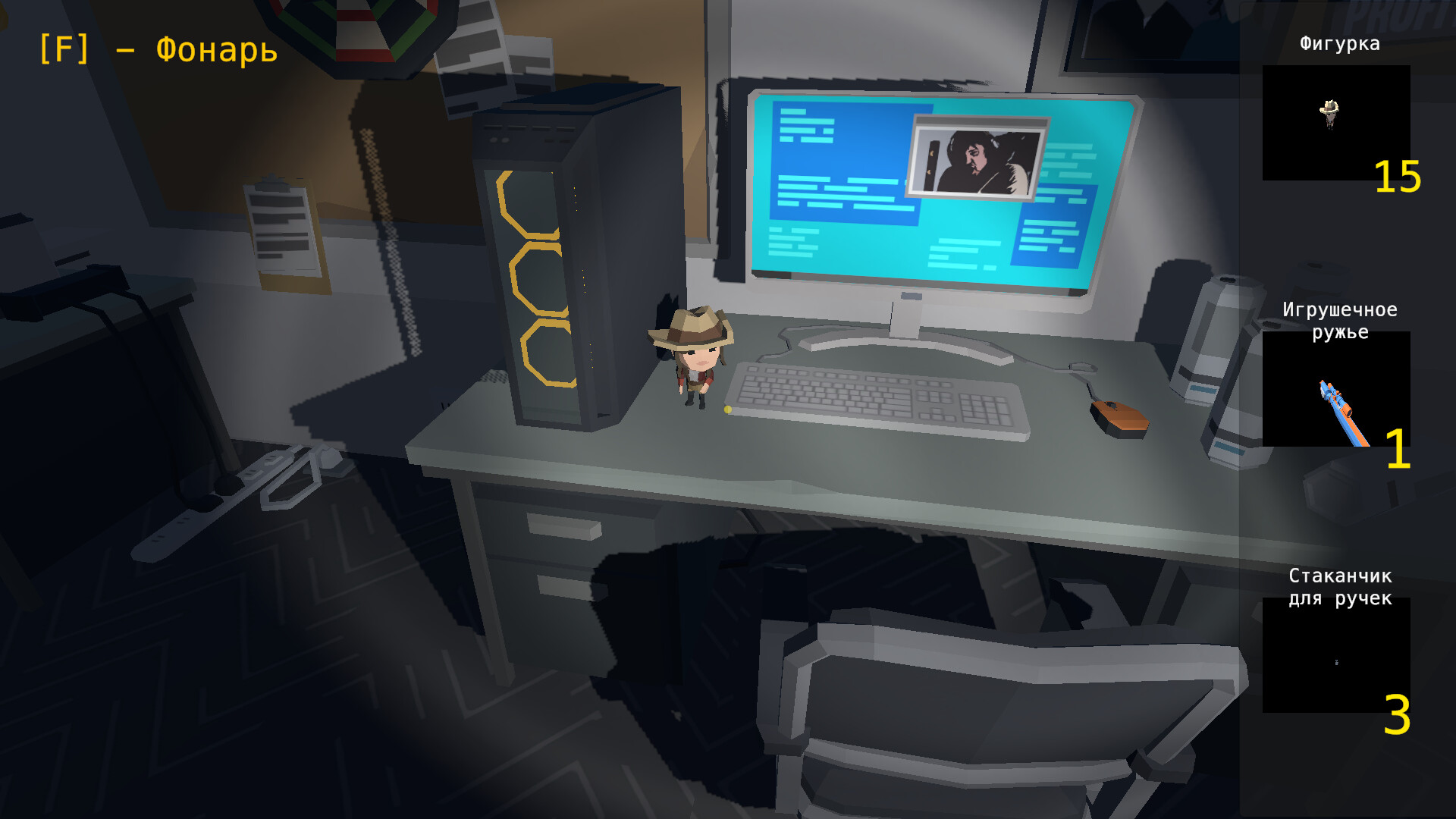 Screenshot 12