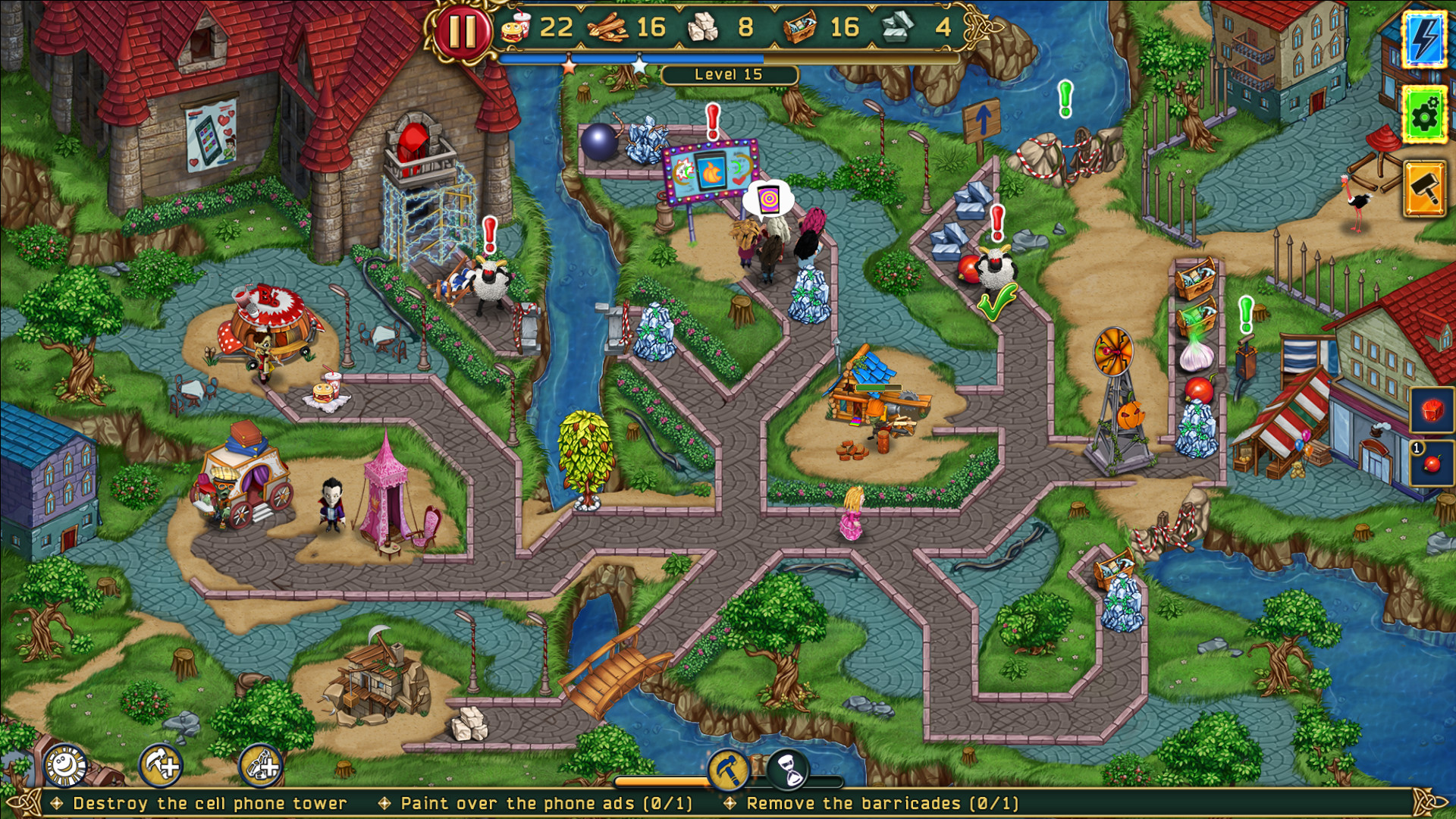 Screenshot 17