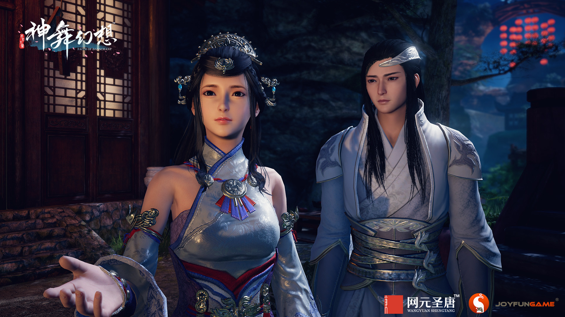 Screenshot 18