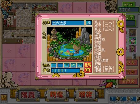 Screenshot 16