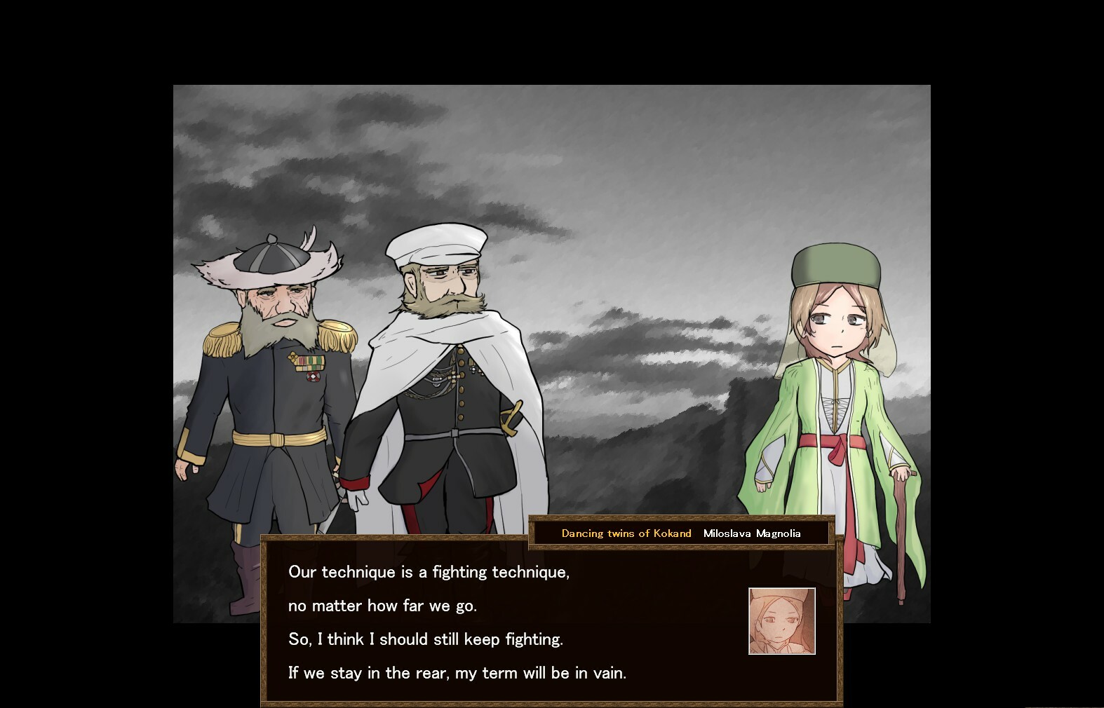 Screenshot 18